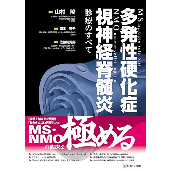 Amazon.co.jp: BRAIN AND NERVE 2021年 6月号 特集 Lower Spine